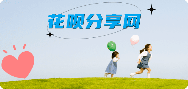 荆州烟台信用卡接单平台☀️诚信信用卡24小时在线靠谱商家推荐